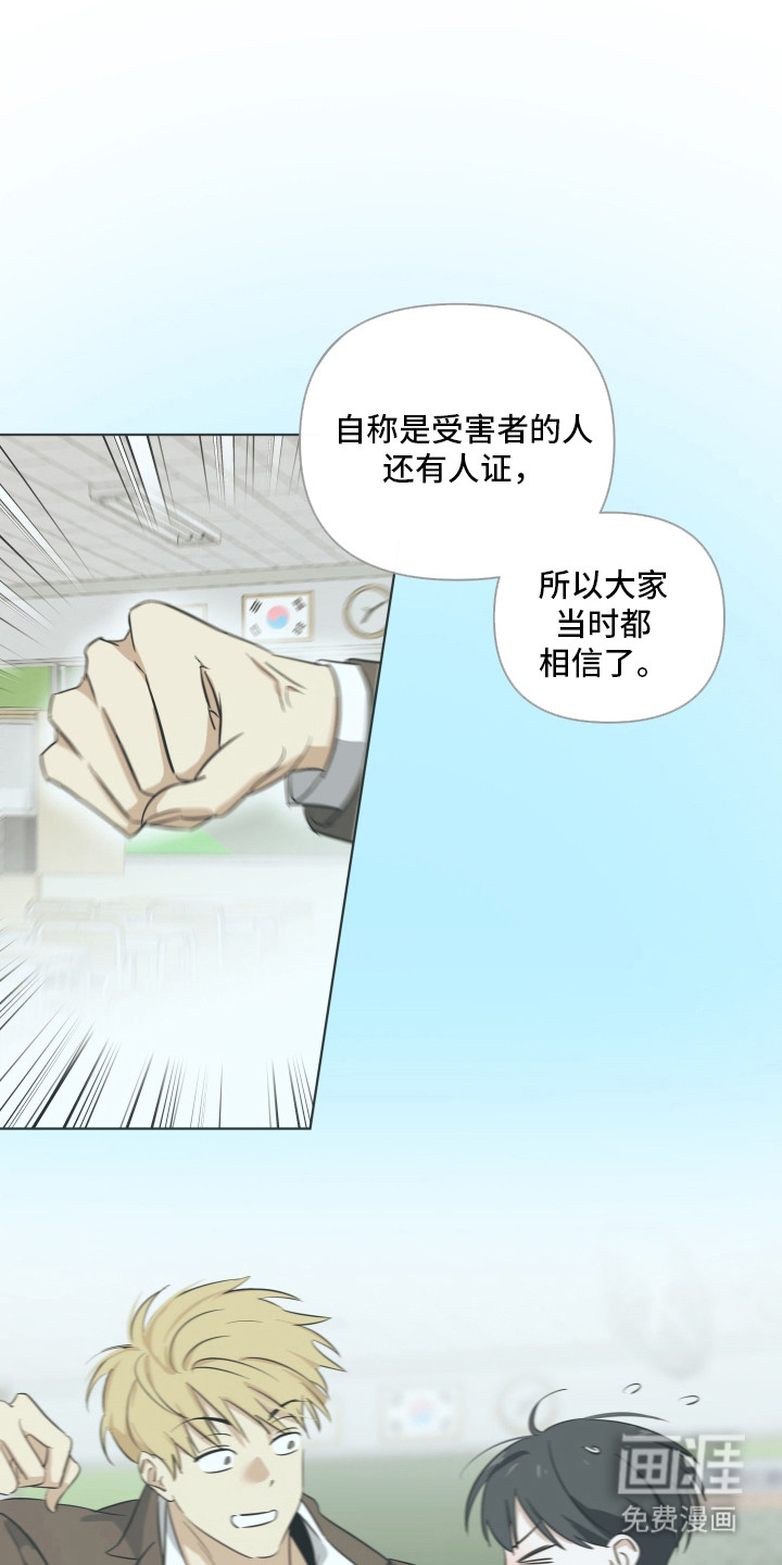 第54话22