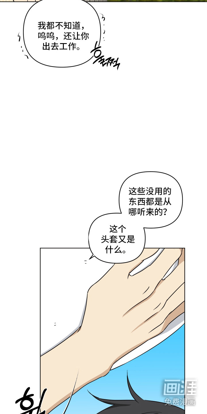 第54话31