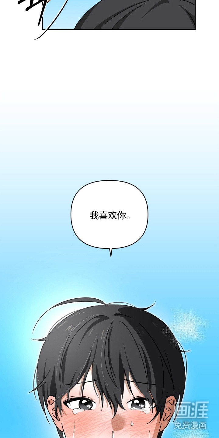 第54话32