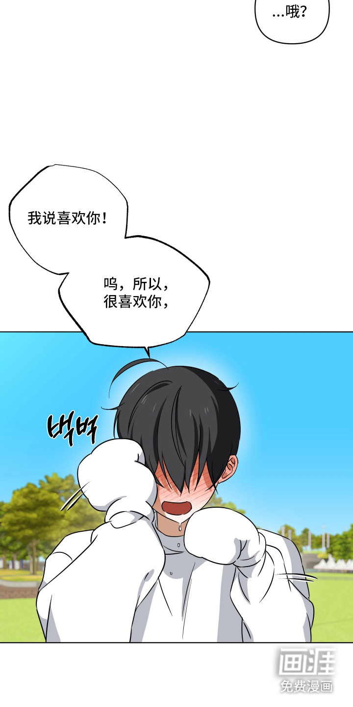 第54话34