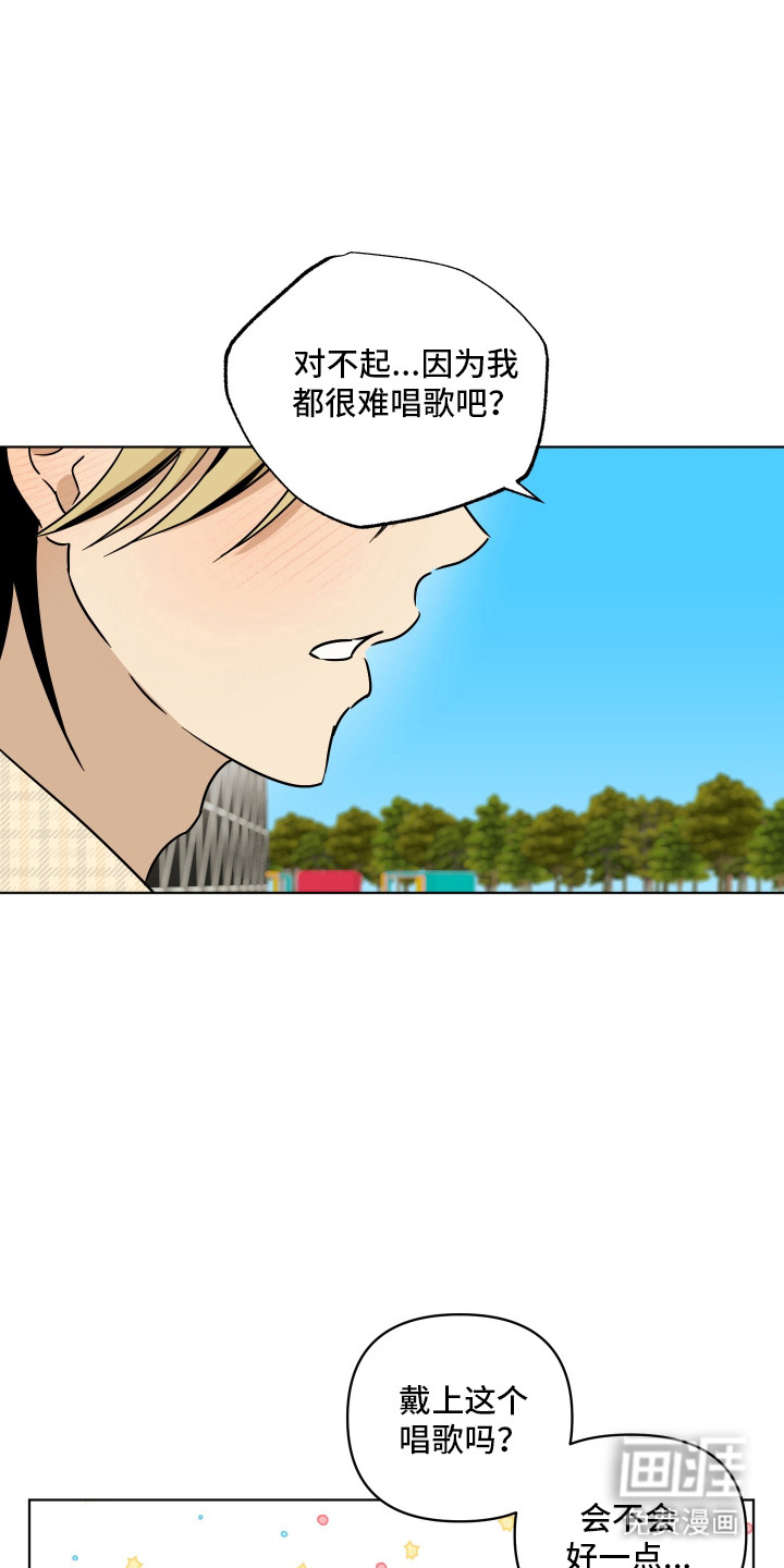 第54话35