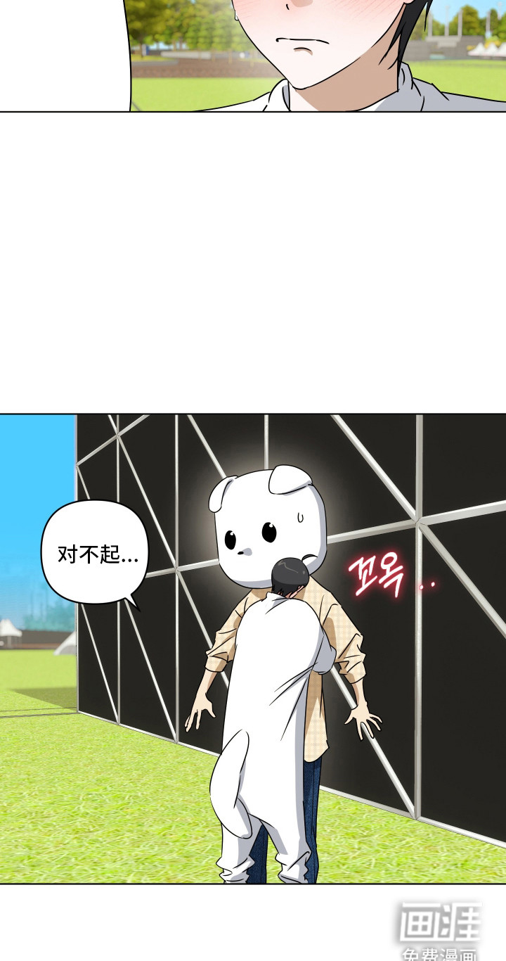 第54话37