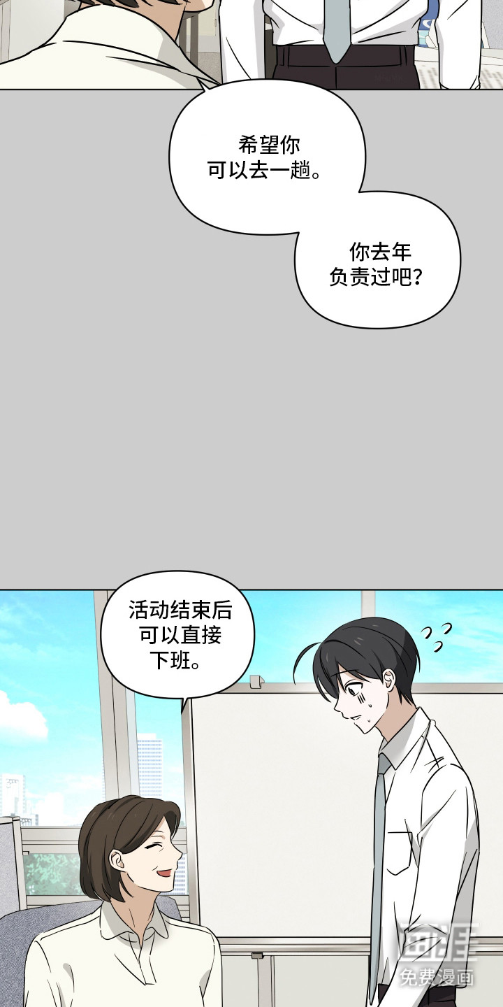 第54话5