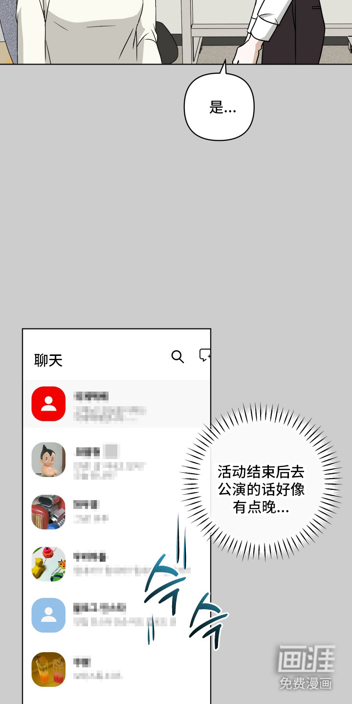 第54话6