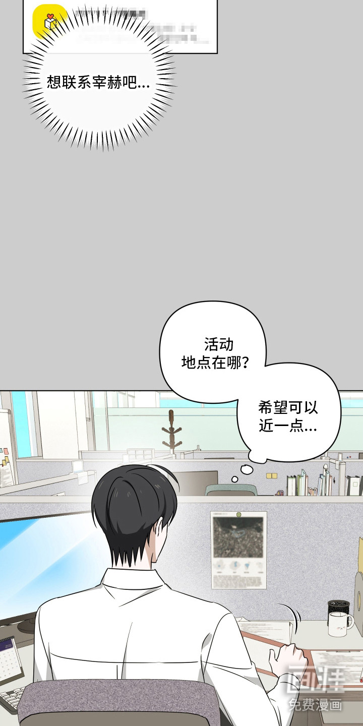 第54话7