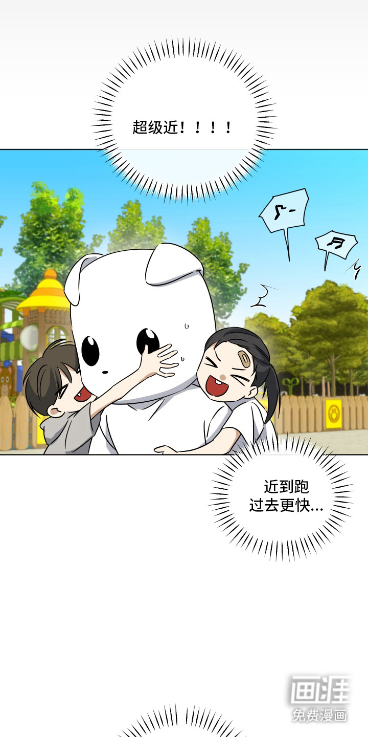 第54话9