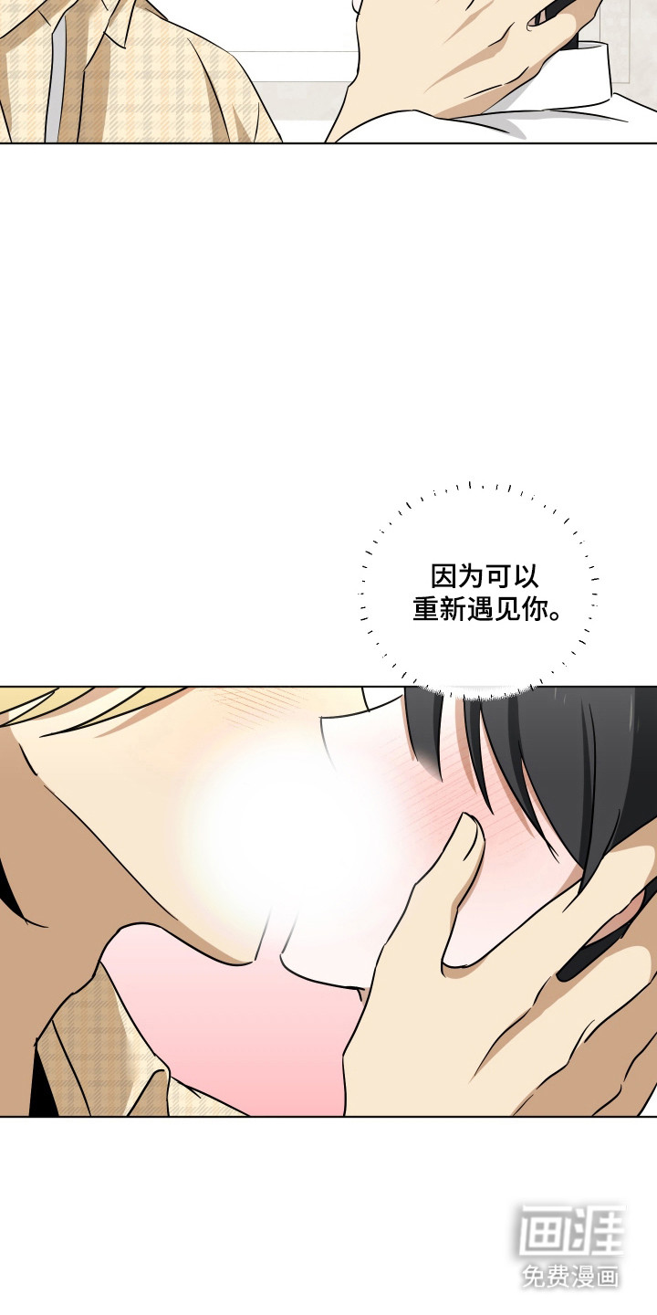 第56话10