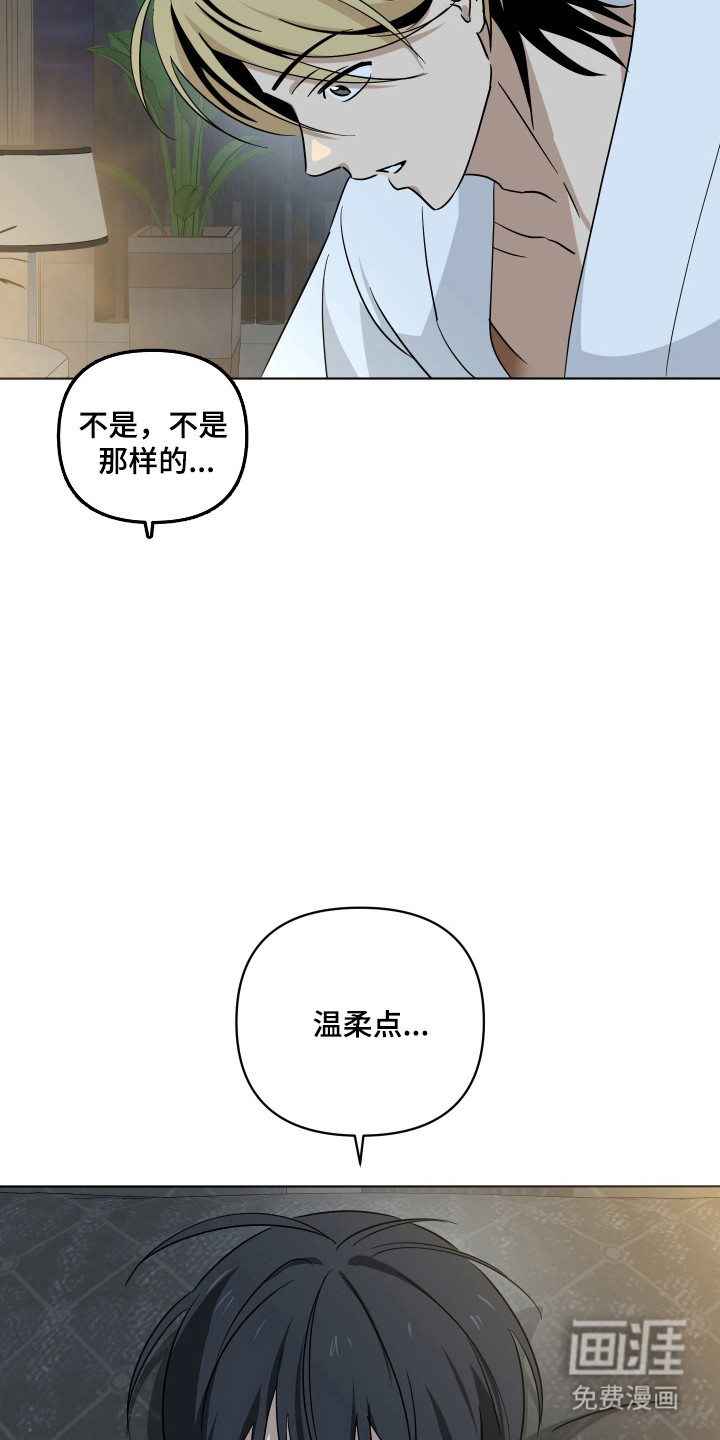 第56话13