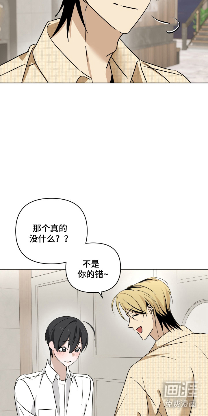 第56话4