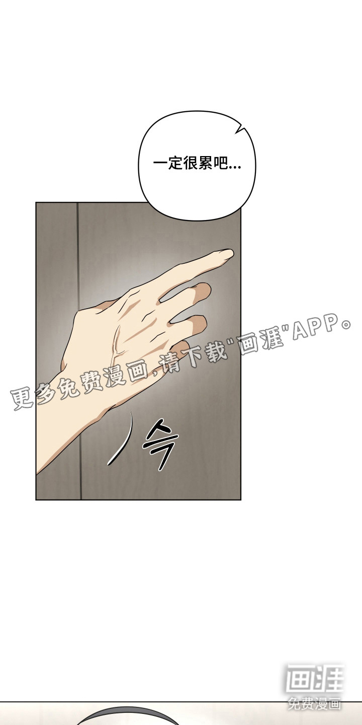 第56话6