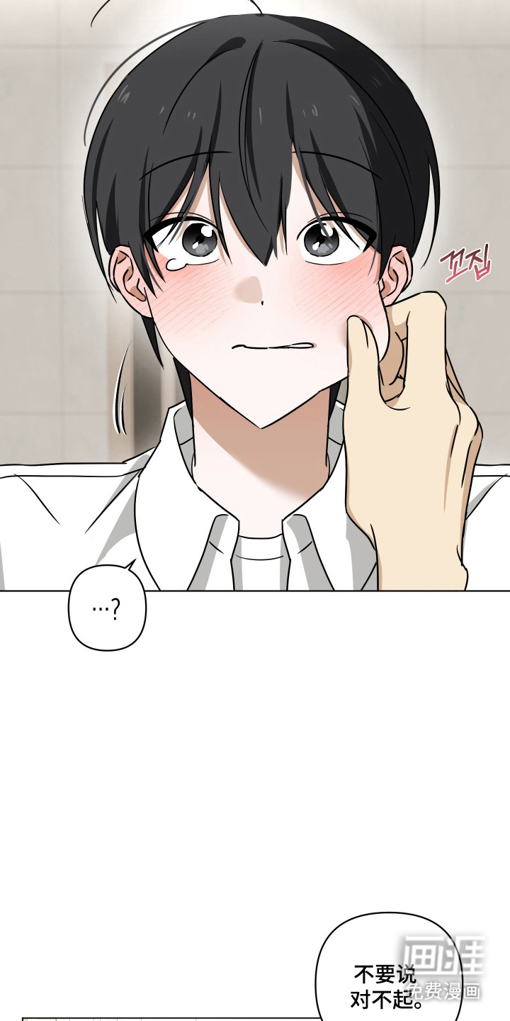第56话7