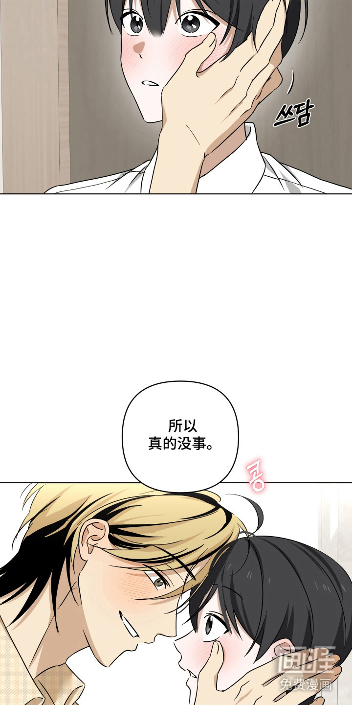第56话9