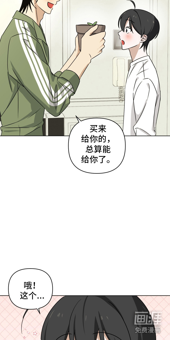 第57话2