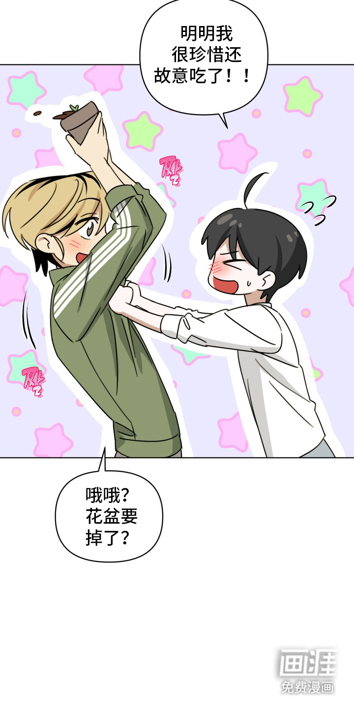 第57话5