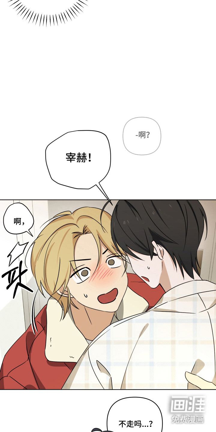 第59话13