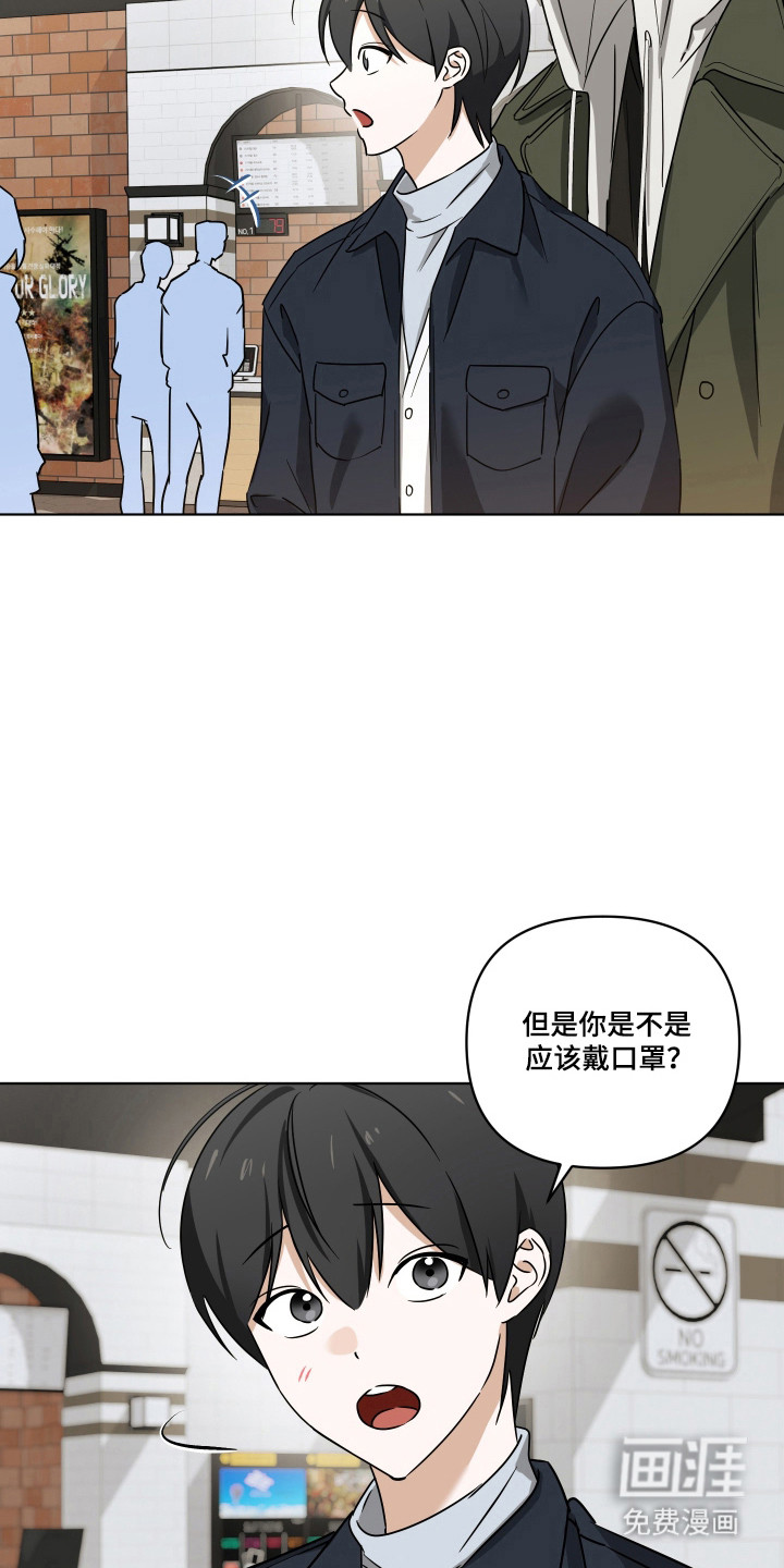 第59话16