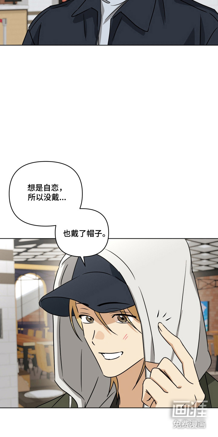 第59话17