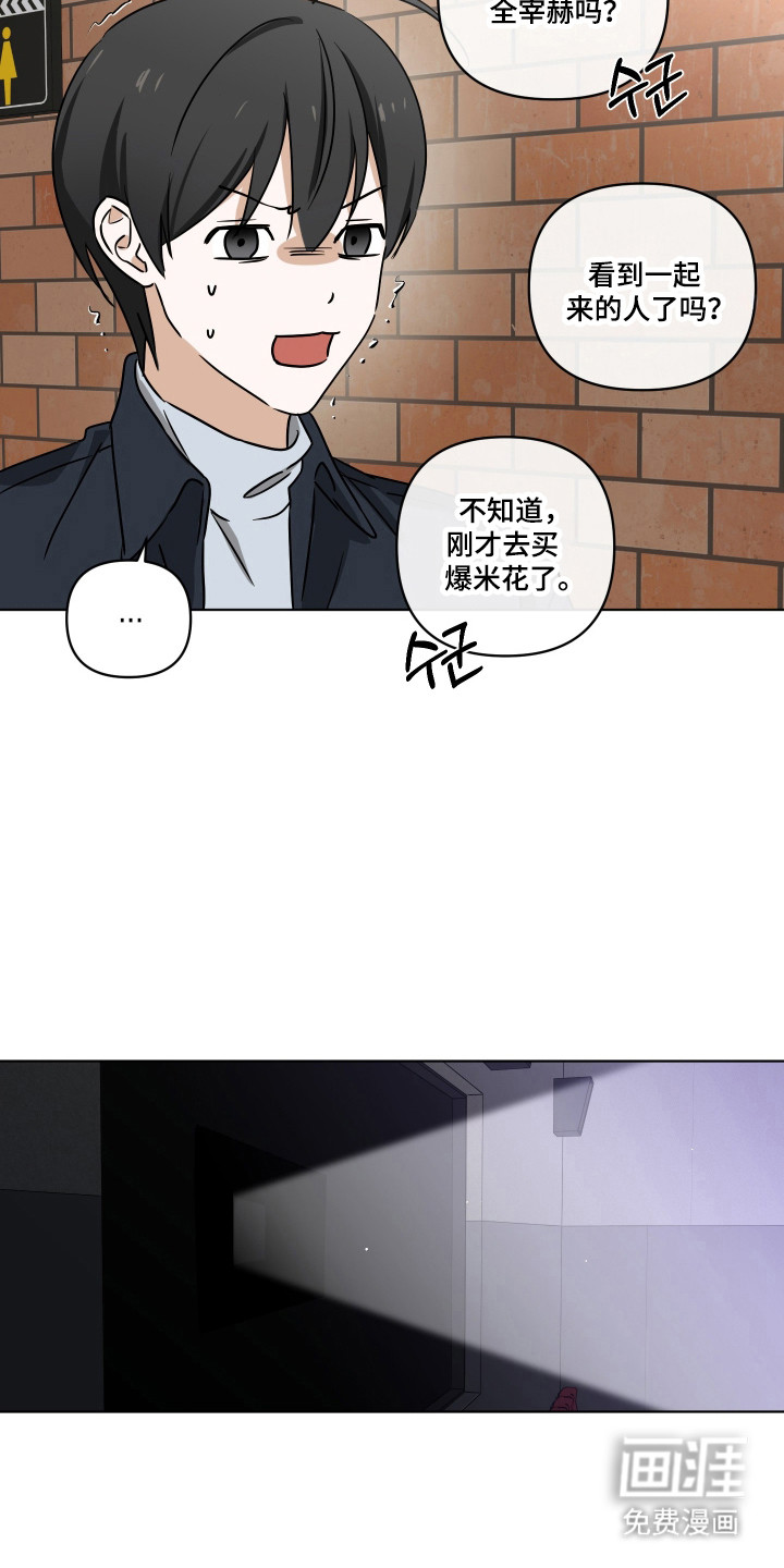第59话21