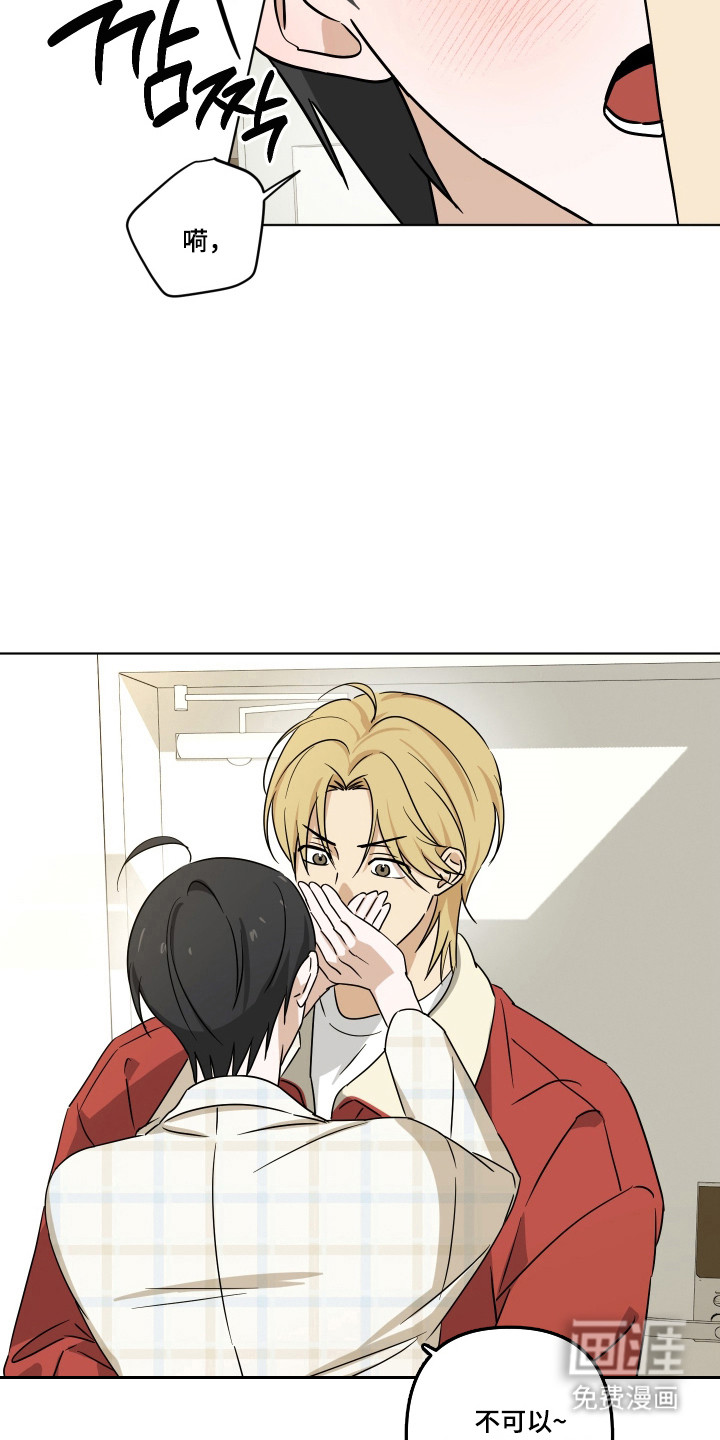第59话9