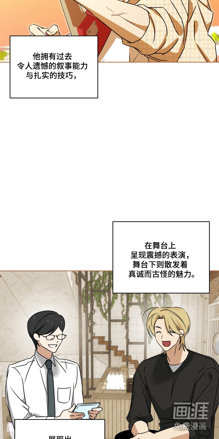 第58话10