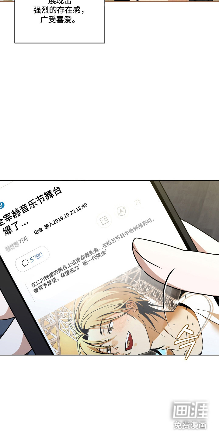第58话11