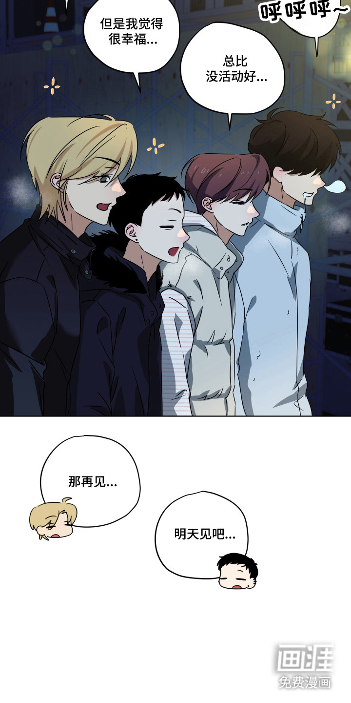 第58话19