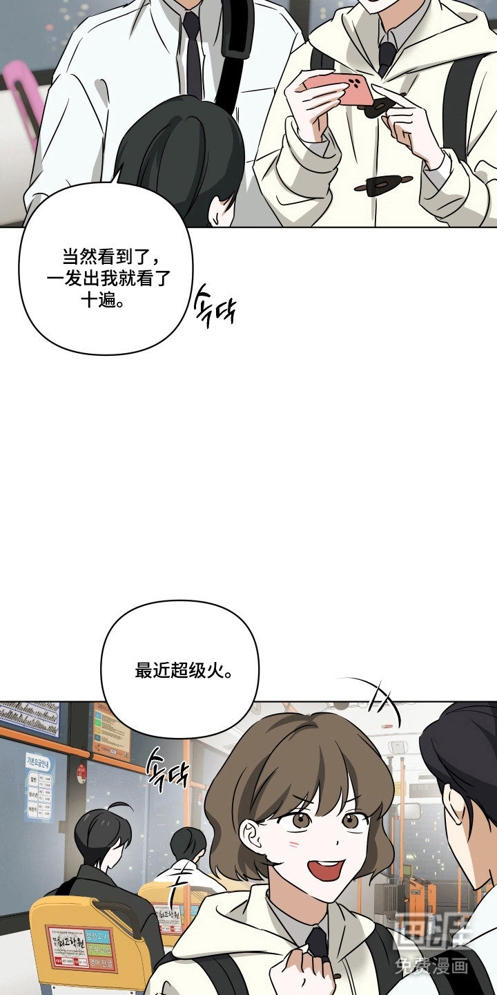 第58话4
