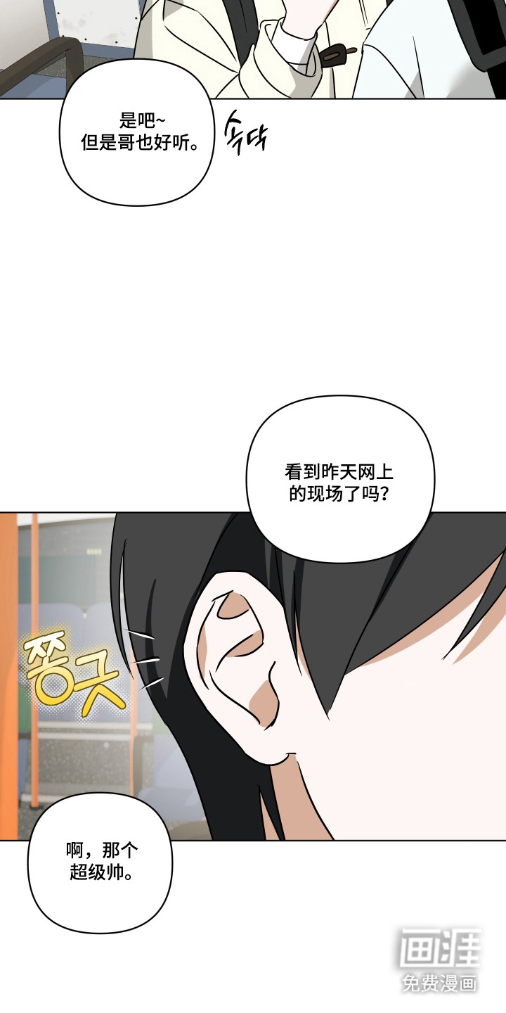第58话5
