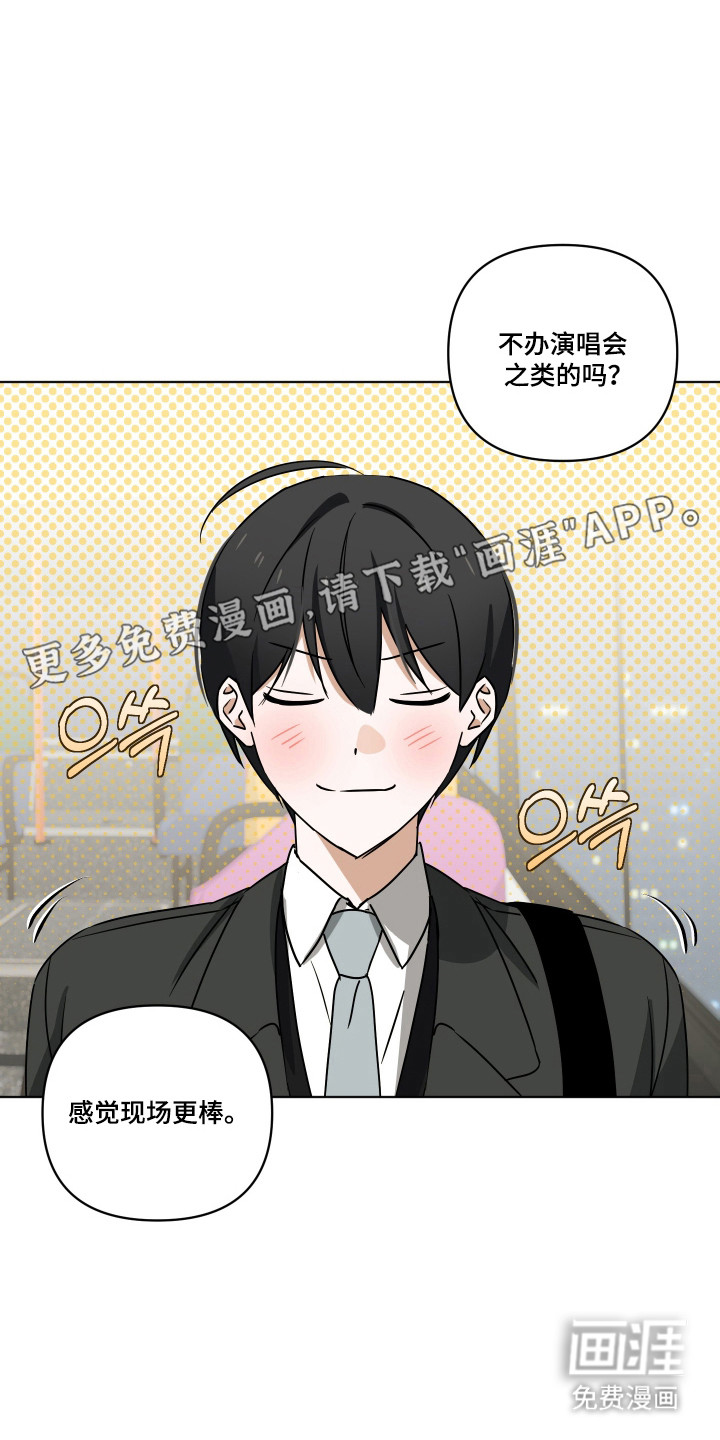 第58话6