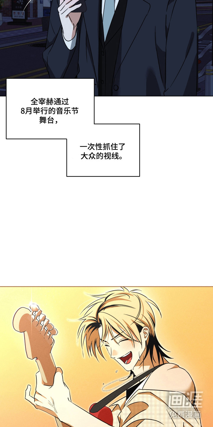 第58话9