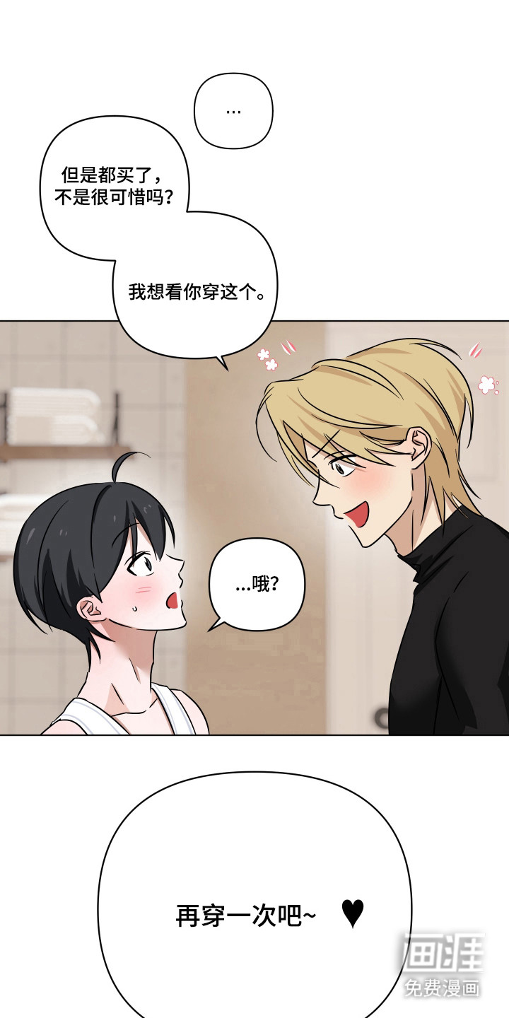 第63话10