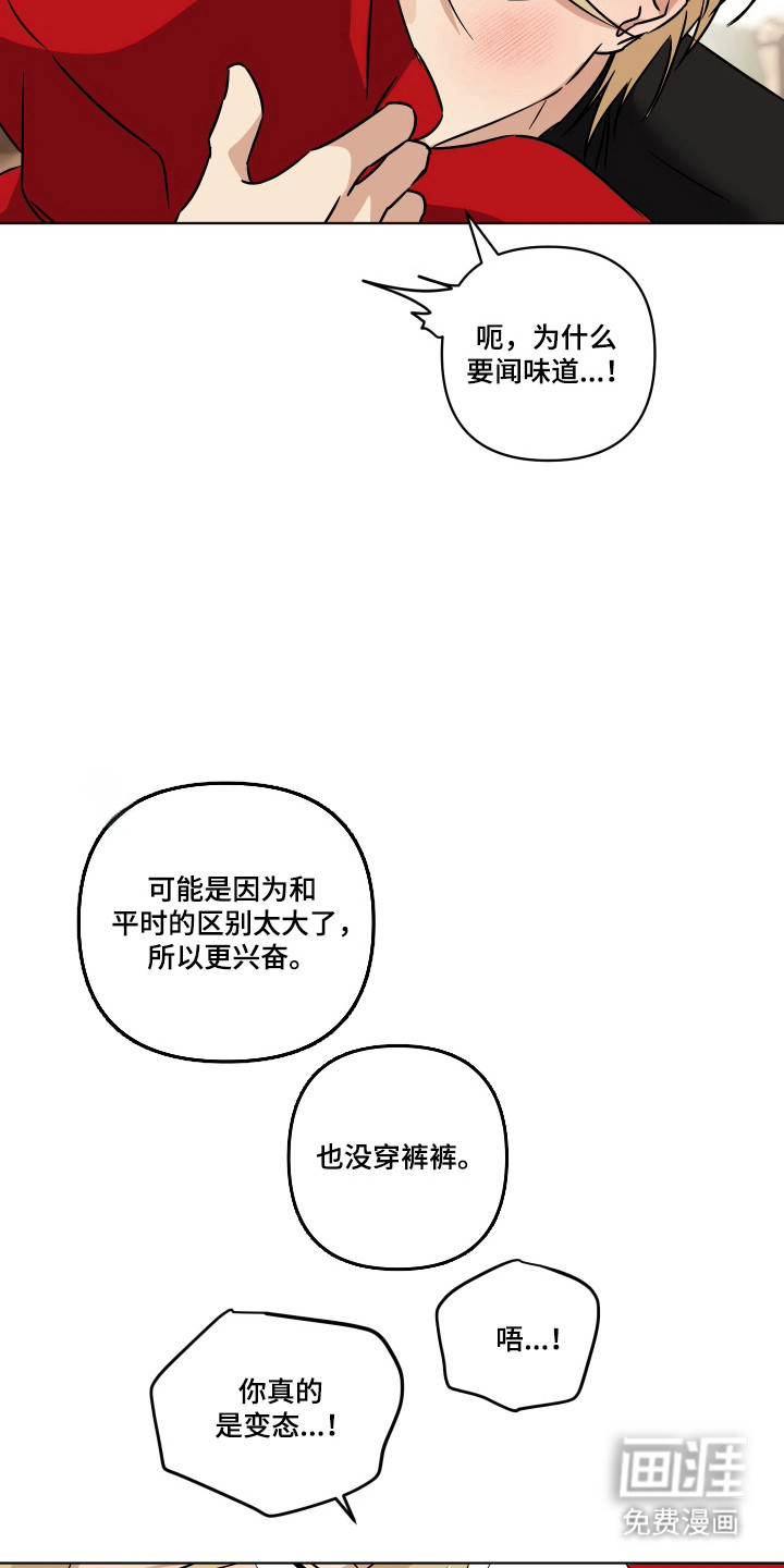 第63话17