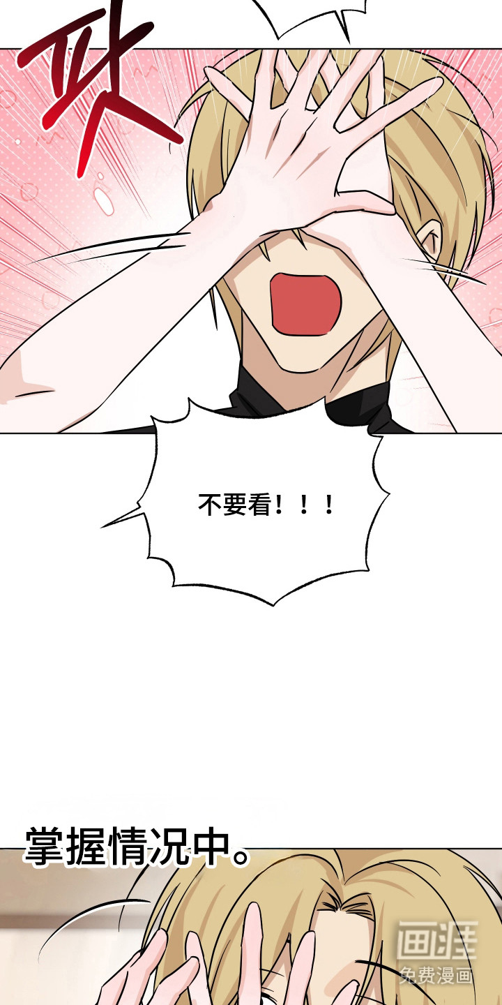 第63话6
