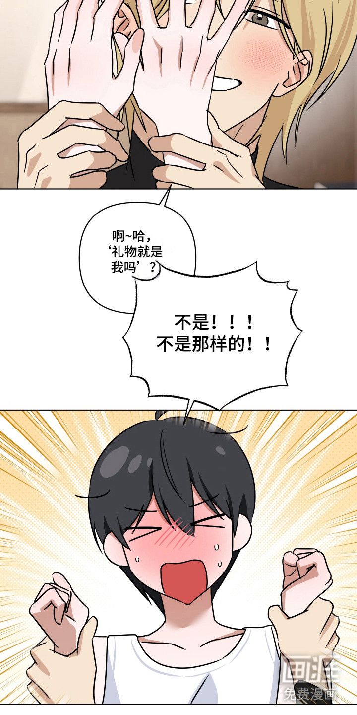 第63话7
