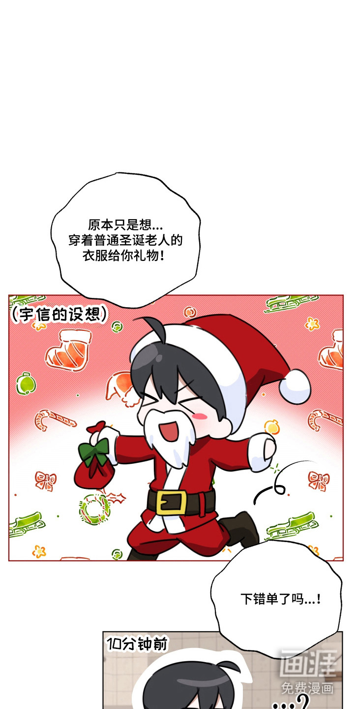 第63话8