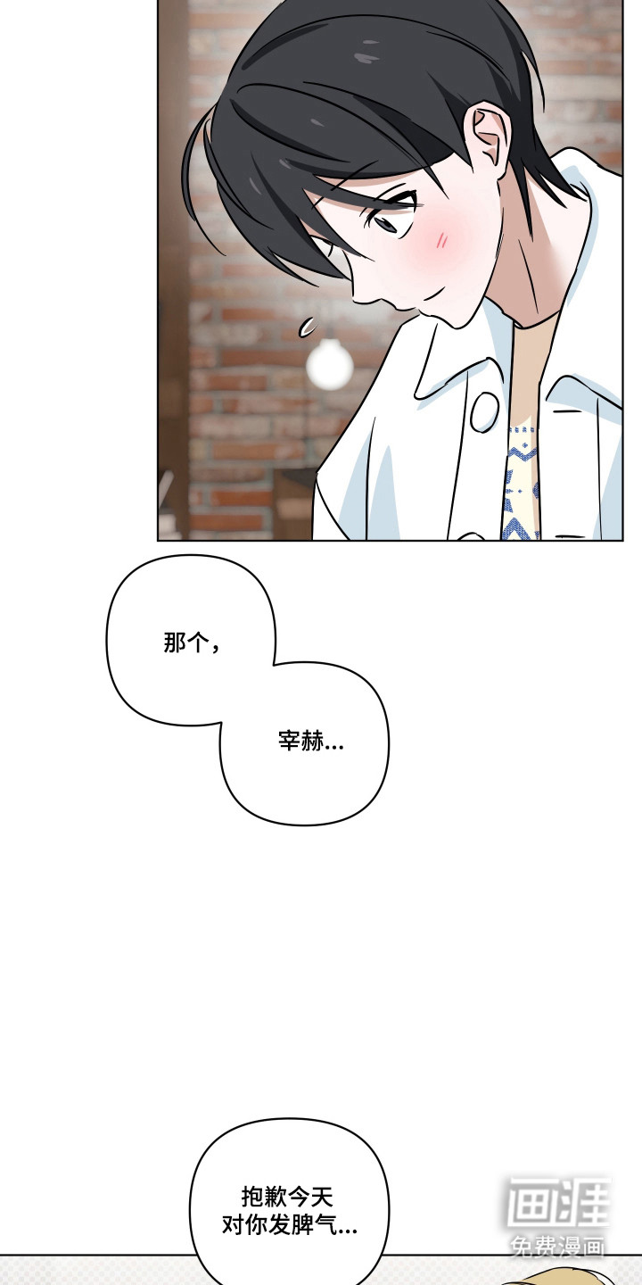 第62话11