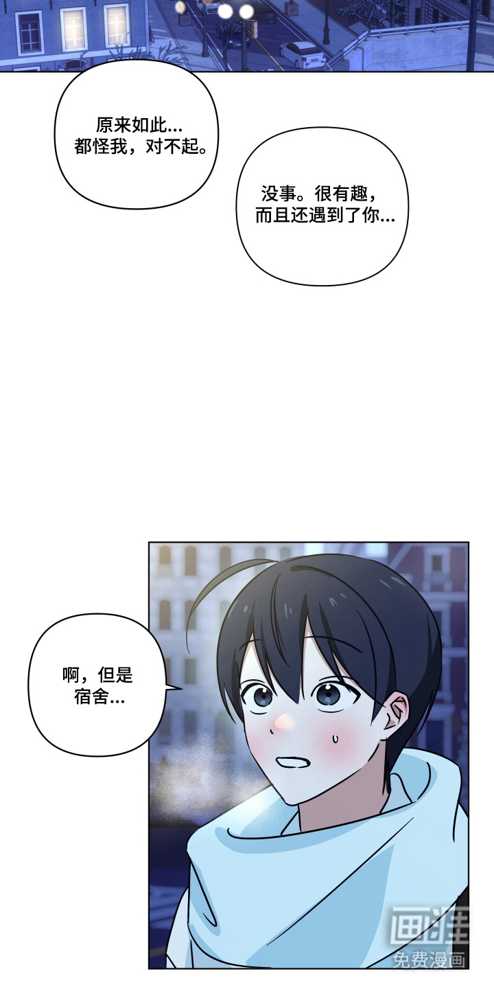 第62话3