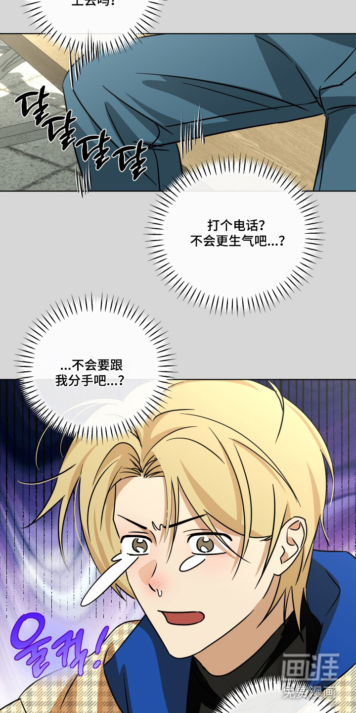 第61话10