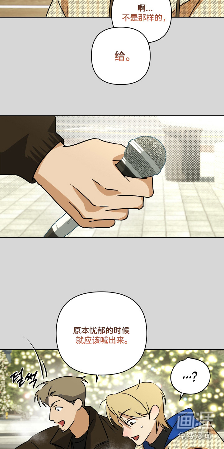 第61话13