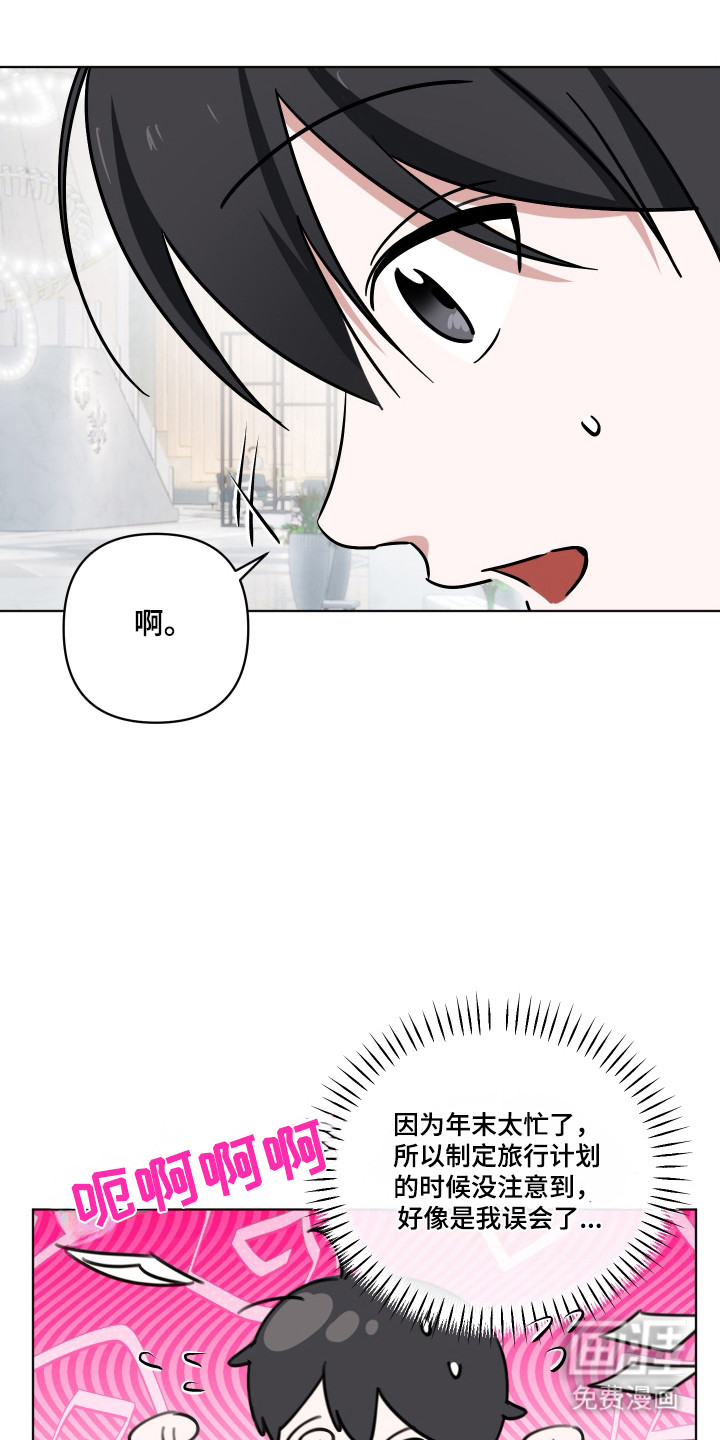 第60话12