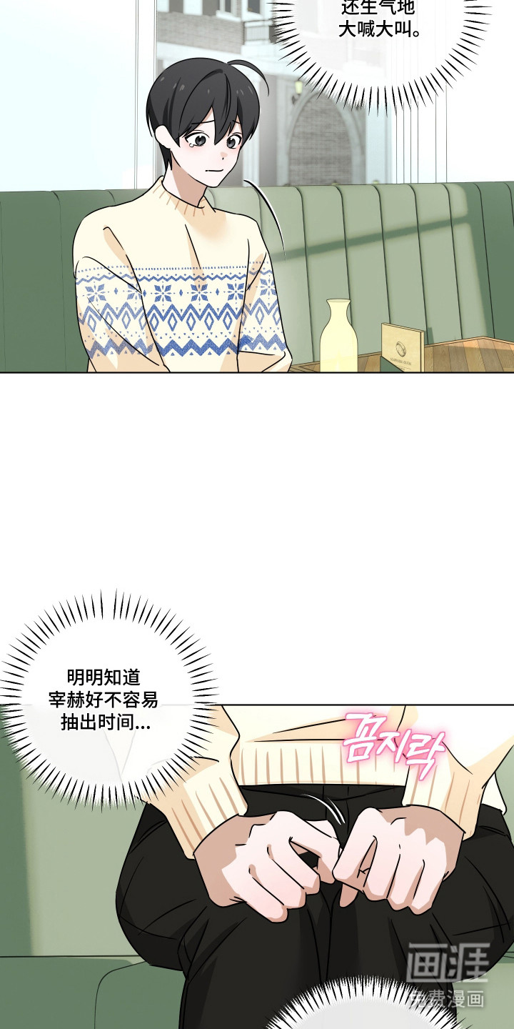 第60话28