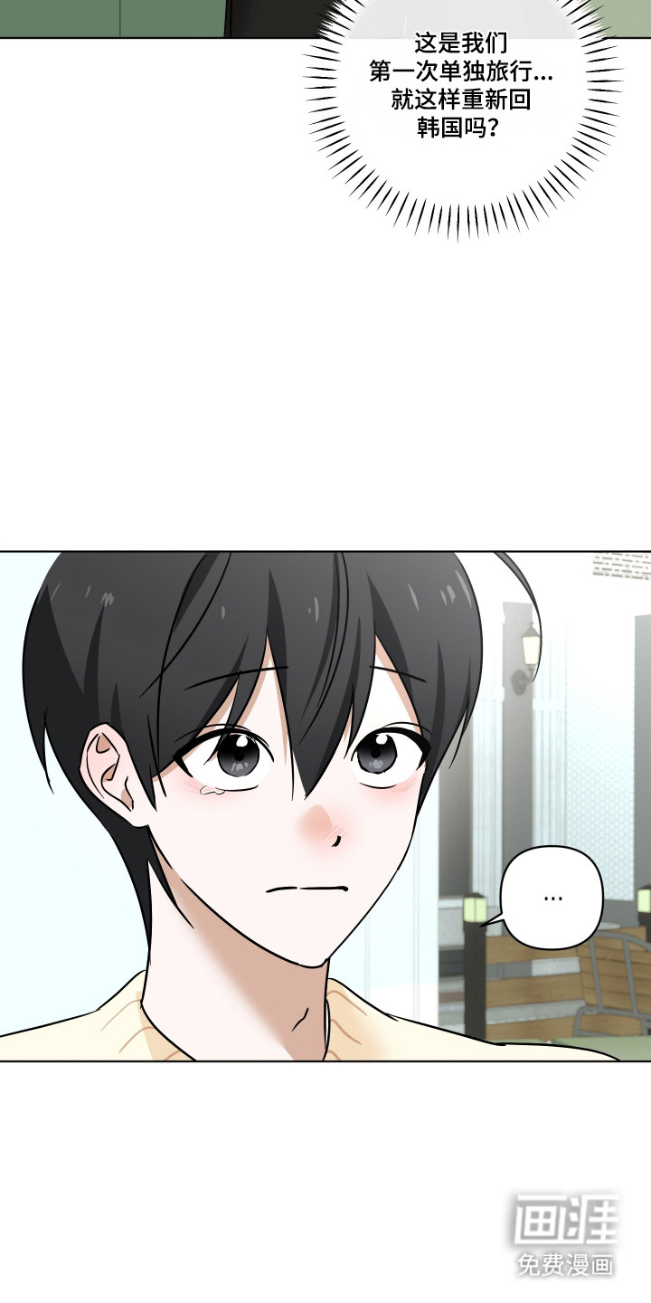 第60话29