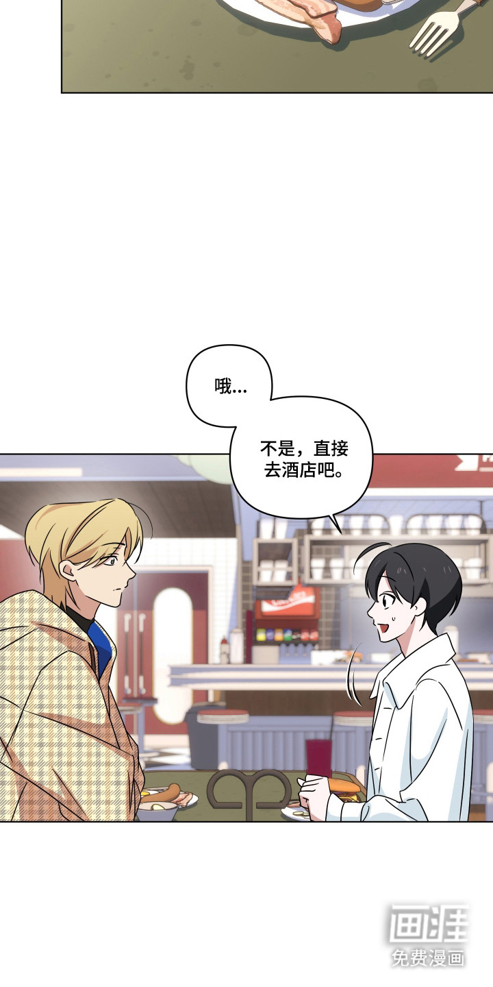 第60话8