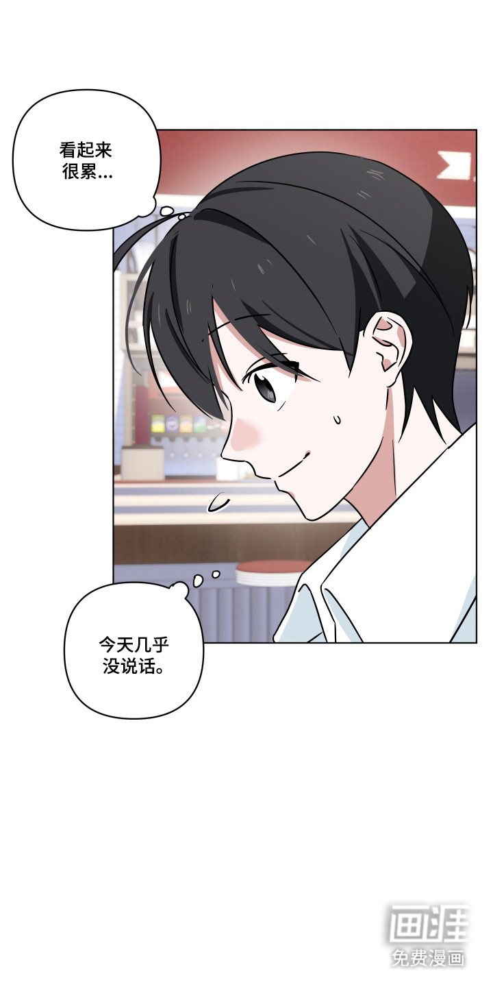 第60话9