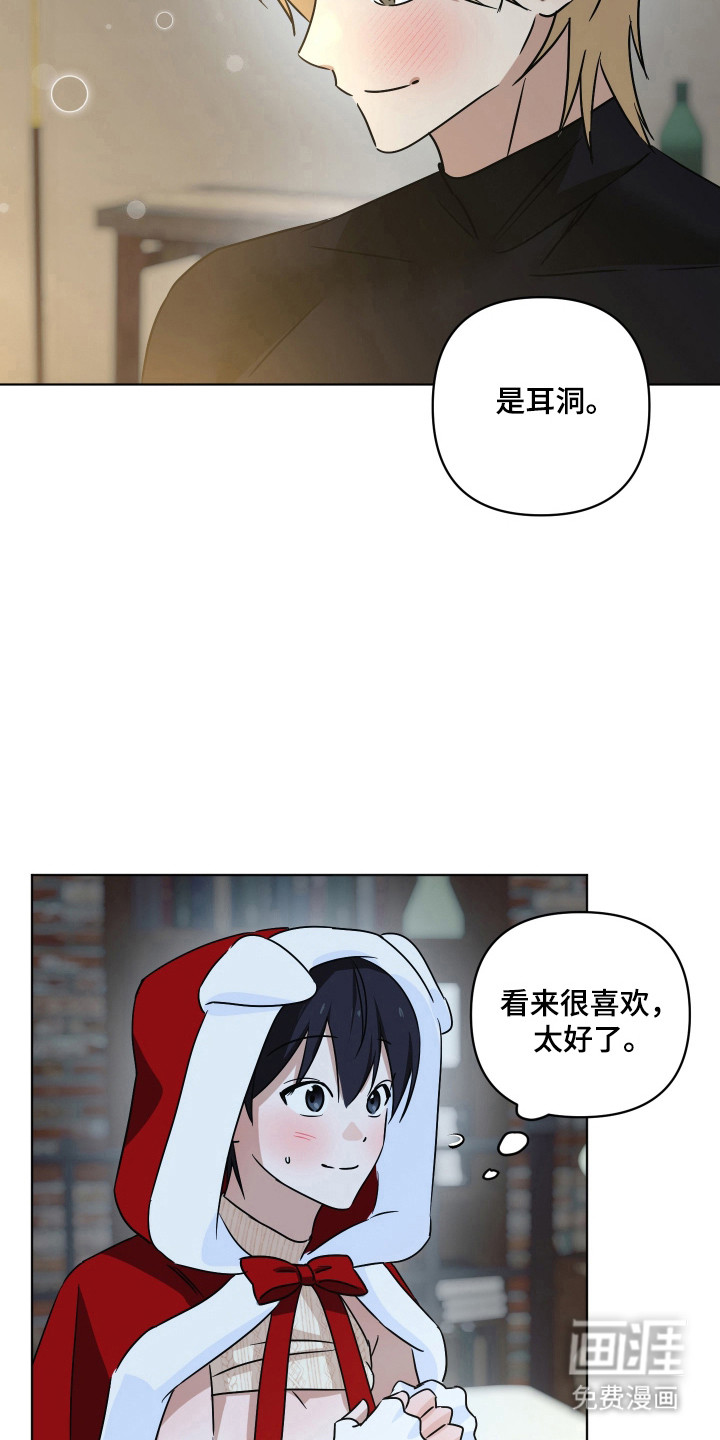 第64话6