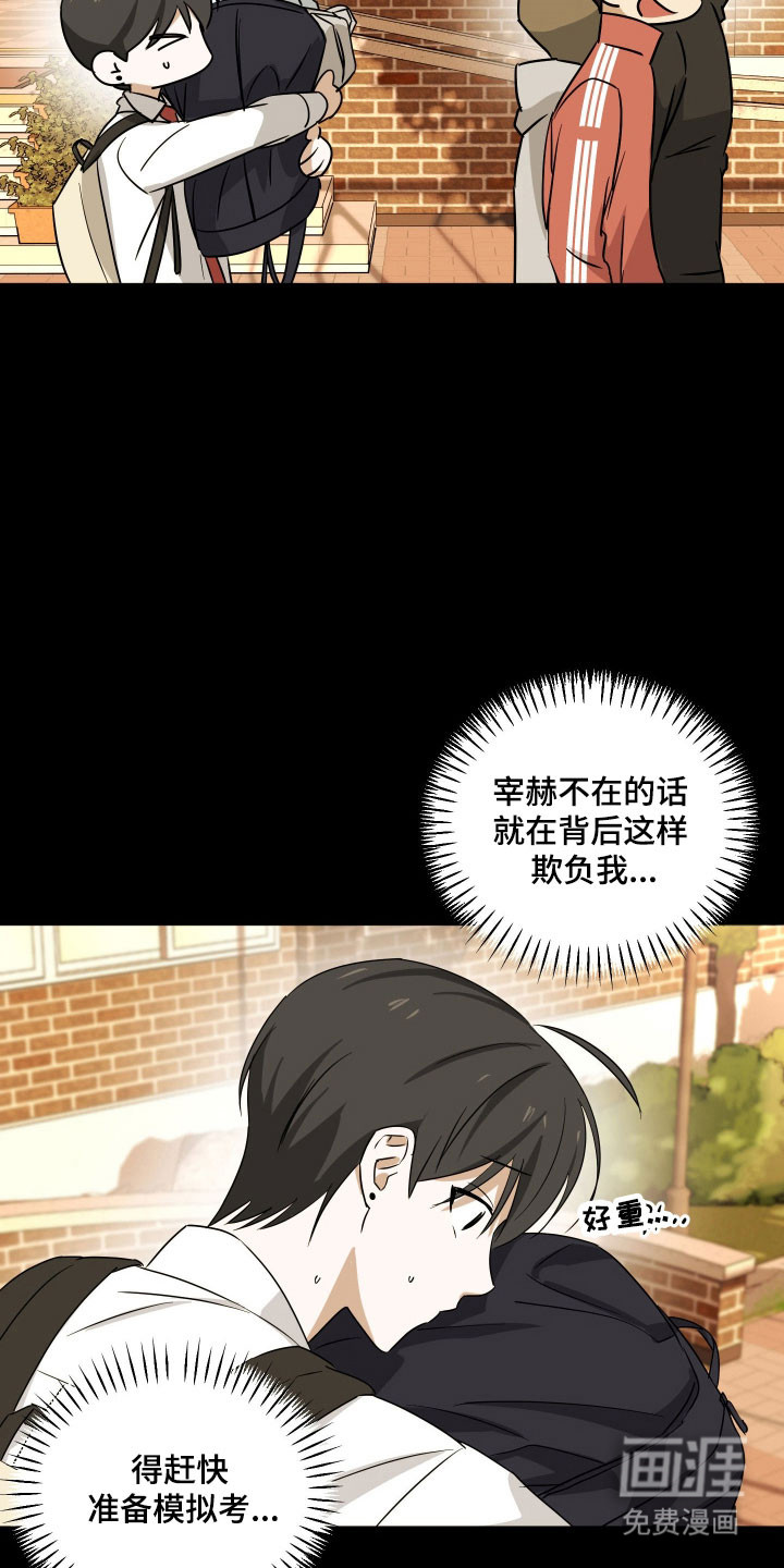 第45话1