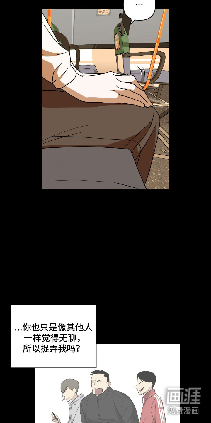 第45话12