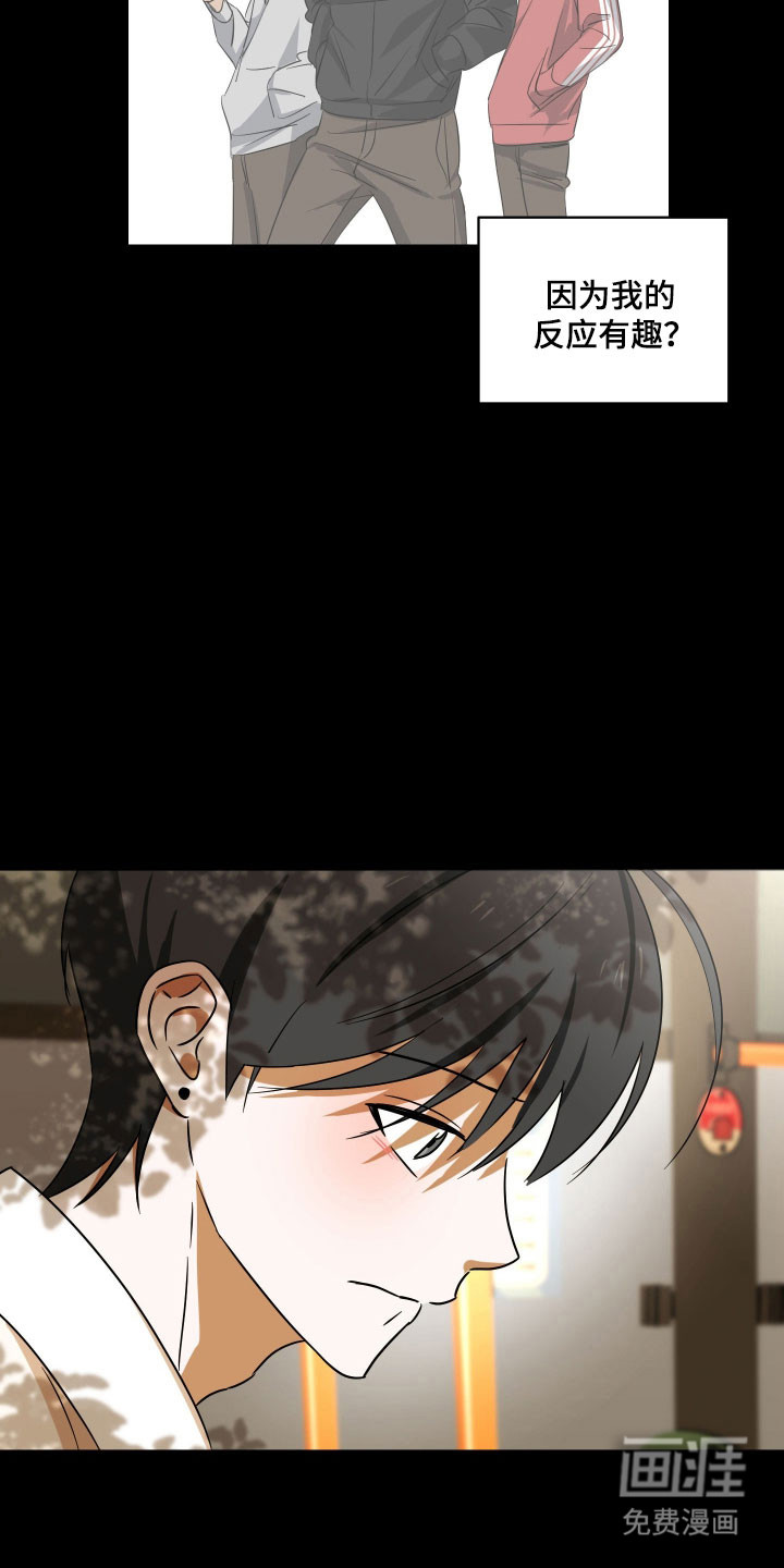第45话13