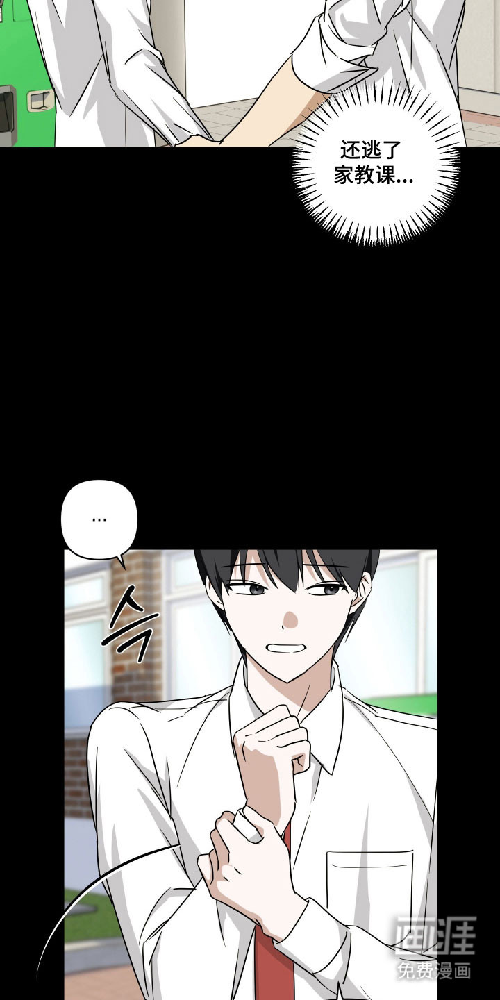 第45话19
