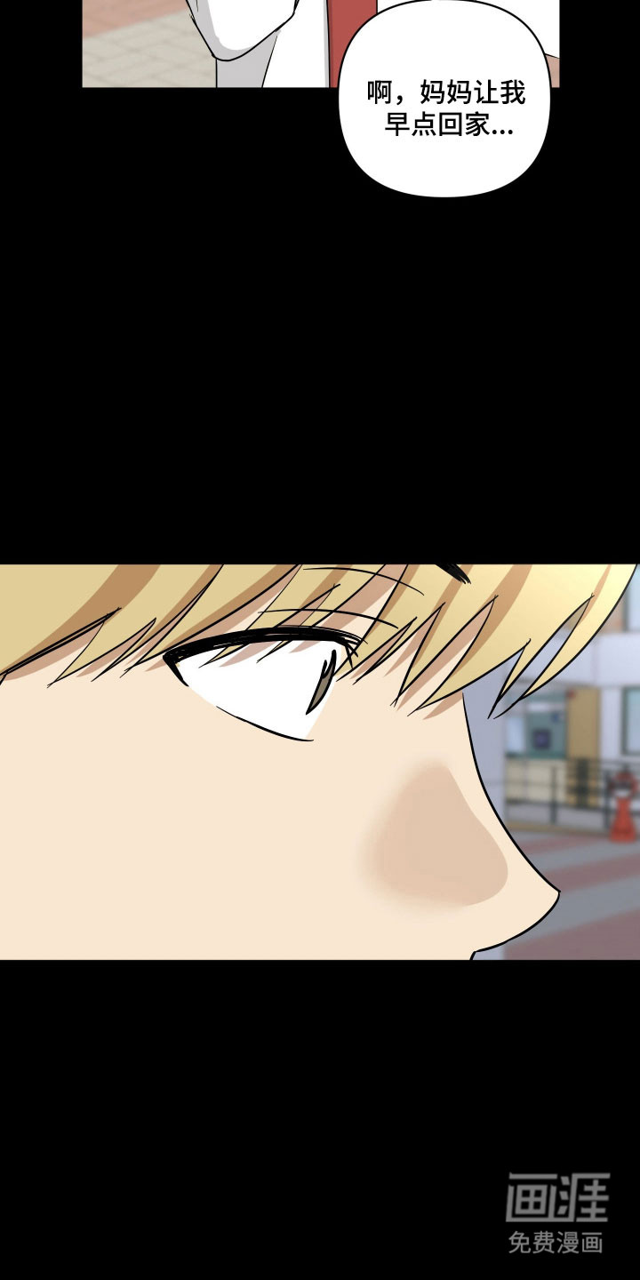 第45话20